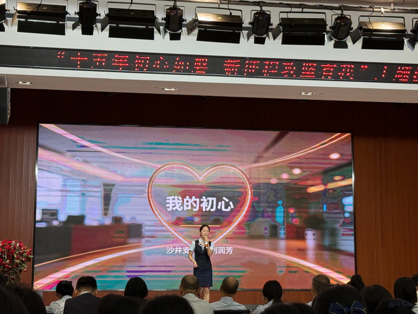 《以赛砺心，在平凡岗位收获成长》文章配图 (2)(1)