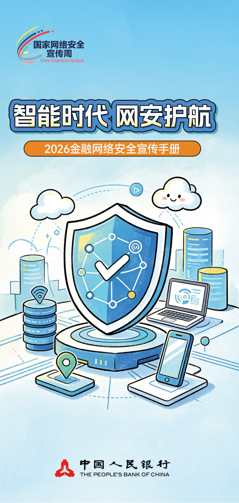 封面(1)(1)
