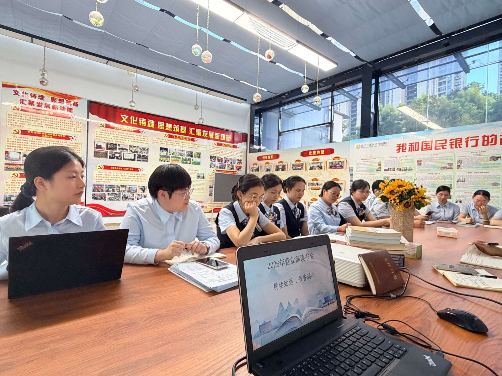耕读致远 书香润心 读书分享会1