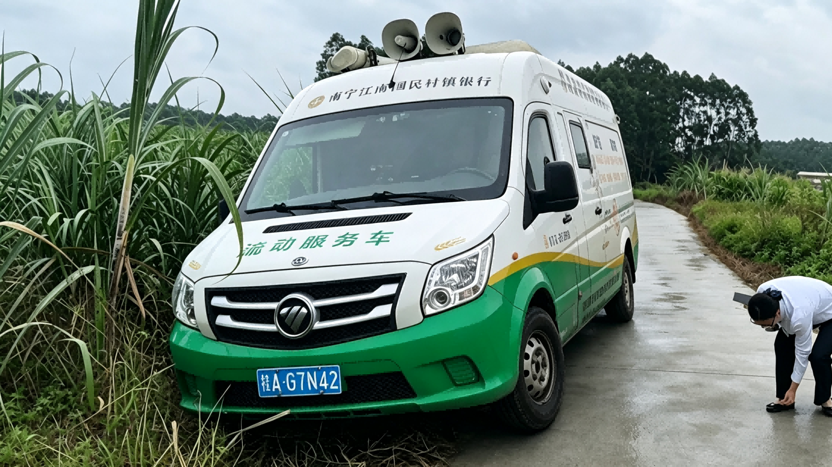 2026-09-18 16_00_第1题_潘美彤_20260918_华南城分理处-韦二弟-泥泞路上的温情（图片0_2(1)