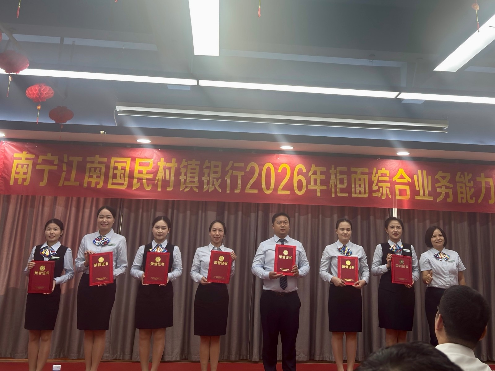 2026-09-18 15_59_第1题_潘美彤_20260918_华南城分理处-潘美彤-以赛砺技强本领 匠心服务展风采（图片）_2